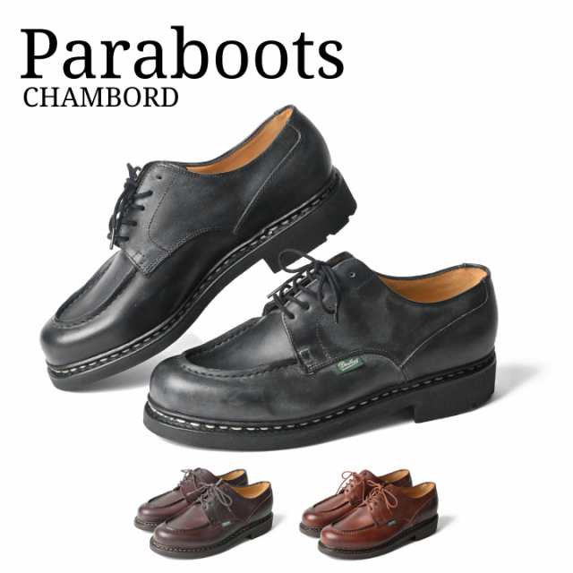 パラブーツ PARABOOT シャンボード CHAMBORD SHOES Uチップ レザー