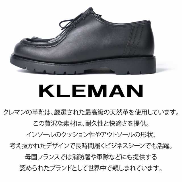 クレマン Kleman パドルシューズ Padror 靴 チロリアン シューズ メンズ レディース ユニセックス ドレスシューズ レザー 本革 ブランの通販はau Pay マーケット Deroque