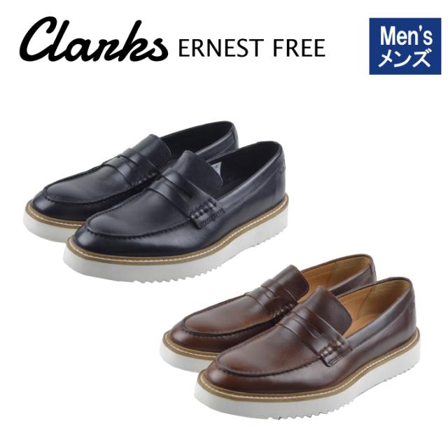 CLARKS クラークス ERNEST FREE アーネストフリー レザー シューズ ブラック ブラウン メンズ ローファー 厚底 26149516 26149707 本革 の通販は