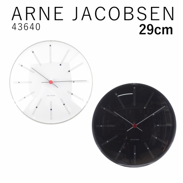 ARNE JACOBSEN アルネ ヤコブセン バンカーズ ウォールクロック