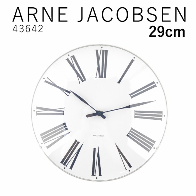 アルネ ヤコブセン ARNE JACOBSEN Roman Wall clock 29cm 43642