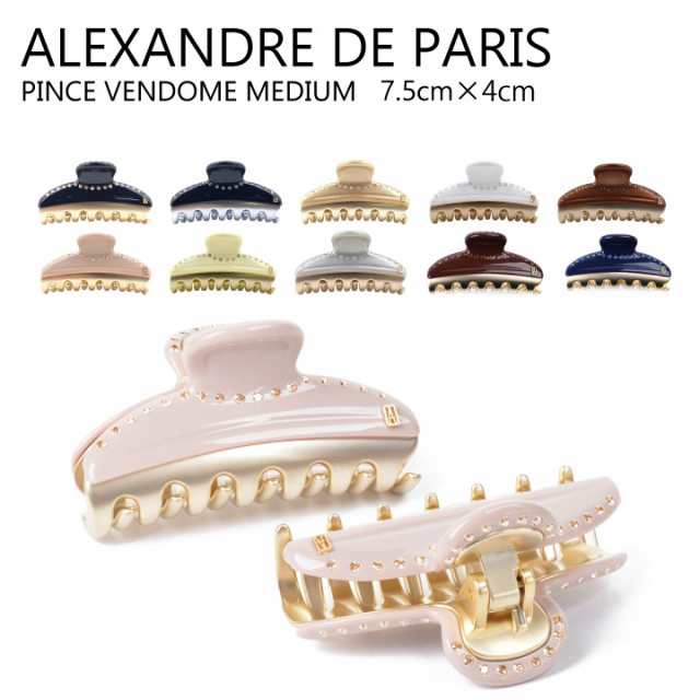 アレクサンドル ドゥ パリ ALEXANDRE DE PARIS PINCE VENDOME MEDIUM DOUBLE RANG STRASS ICCM-15571-16 ヘアアクセサリー クリップ レ