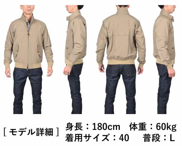 バラクータ G9 BARACUTA ハリントン レギュラーフィット BRCPS0001 192-BCNY1 ジャケット メンズ ビジネス ジャンパー  ブルゾン メンズ スイングトップ タン 秋 冬 春｜au PAY マーケット