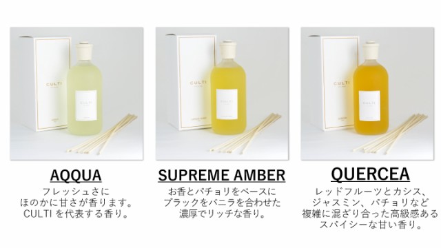 (KS3496)クルティ ディフューザー QUERCEA 1000ml