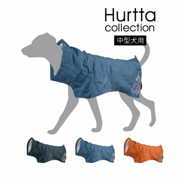 フルッタコレクション HURTTA COLLECTION モンスーンコート Monsoon Coat 中型犬用 大型犬用ドッグ用 レインコート ウェア 犬用品 北欧