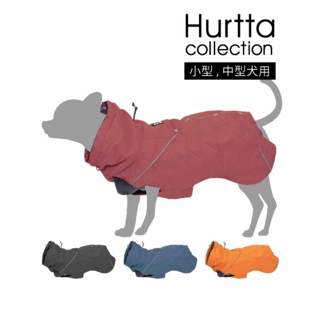 フルッタコレクション HURTTA COLLECTION エクスペディションパーカー Expedition Parka 小型犬用 中型犬用 ドッグ用 レインコート ウェ