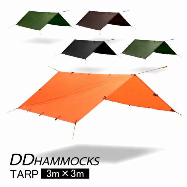 DDハンモック DDHammocks TARP 3.×3 Tarp タープ サイドタープ