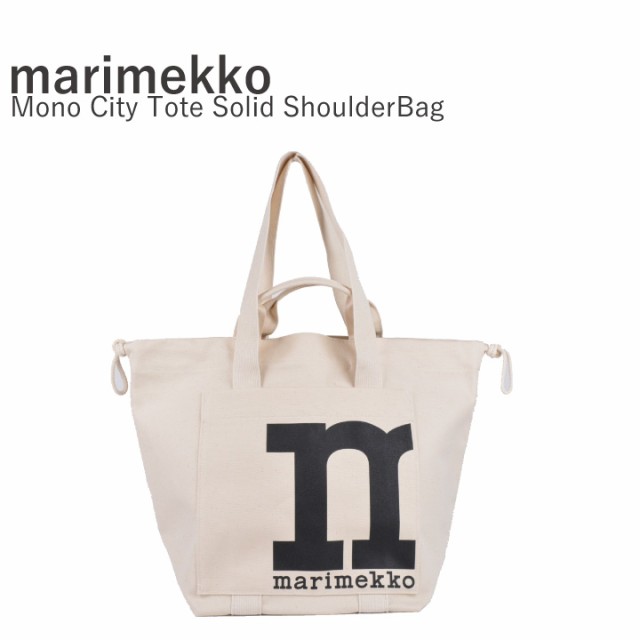 マリメッコ Marimekko Mono City Tote Solid ShoulderBag モノシティ