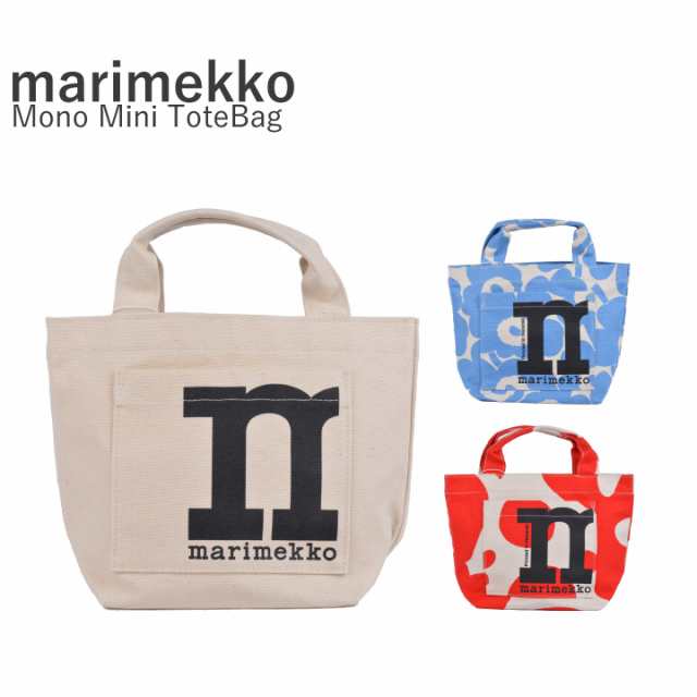 マリメッコ Marimekko Mono Mini ToteBag モノ ミニ トートバッグ 北欧 フィンランド トートバッグ 旅行 シンプル お洒落  オシャレ 可愛の通販はau PAY マーケット - DEROQUE | au PAY マーケット－通販サイト