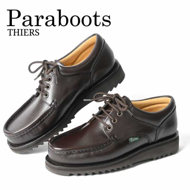 パラブーツ PARABOOT 786404 ビジネスシューズ 高い THIERS ティエール メンズ シューズ デッキシューズ ローファー レザー