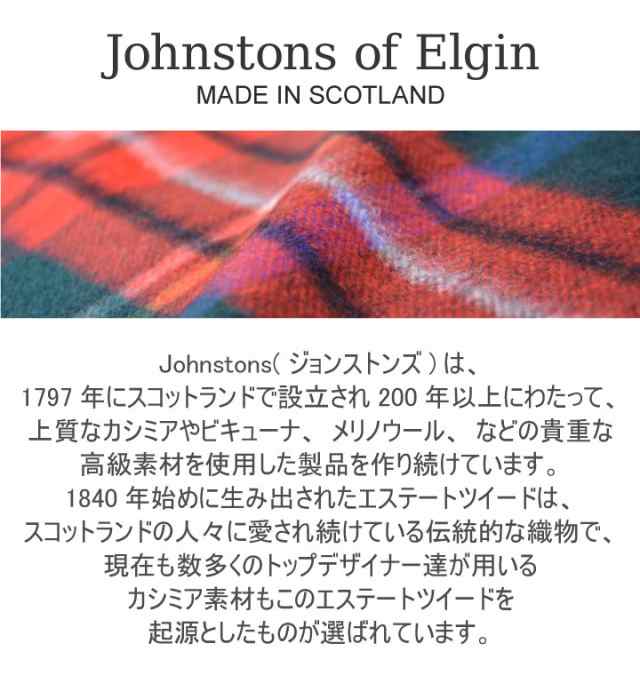 Johnstons カシミア 大判 ストール 190cm×70cm色は黒素材はカシミア100%