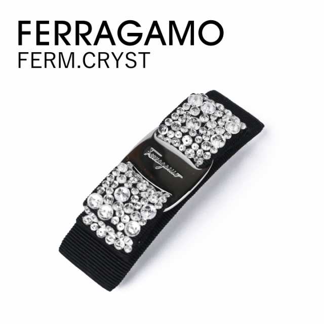 Salvatore Ferragamo / サルヴァトーレ・フェラガモ /バレッタ / FERM.CRYST/ 342759524894/ ブラック クリスタル ヘアアクセサリー