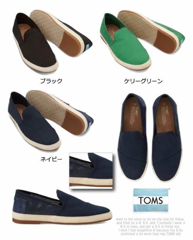 Toms Shoes トムズ シューズcanvas Mens Freetown Sabados メンズ キャンバスクラシック スリッポン フラットシューズの通販はau Pay マーケット Deroque