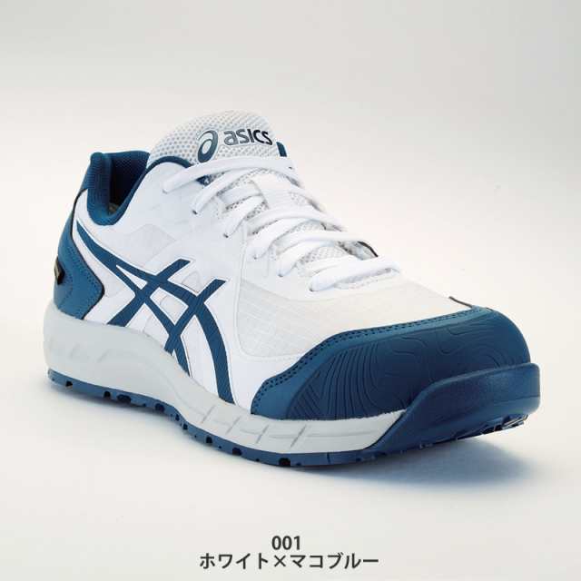 新商品】アシックス(asics) 安全靴 ウィンジョブ CP603 G-TX 1273A083