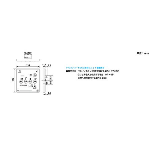 MAX マックス ドライファン BS-161H-CX-2 浴室暖房・換気・乾燥機 1室