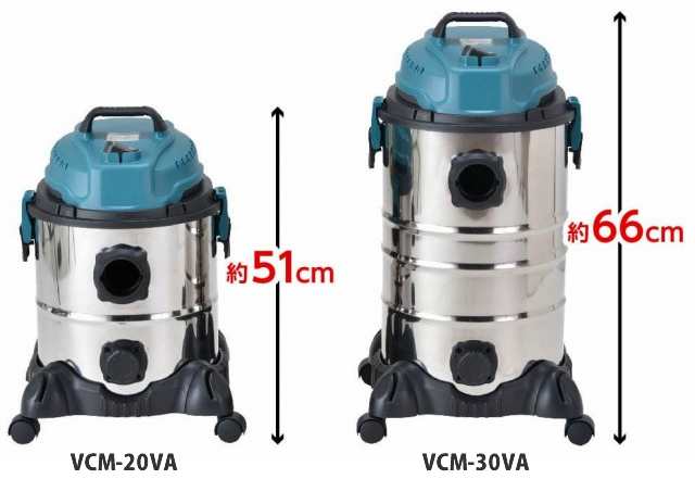 FIRST 乾湿両用掃除機 バキュームクリーナー&ブロア VCM-30VA 30L