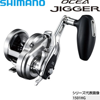 シマノ Shimano ベイトリール ジギング 17 オシアジガー 1501pg 左ハンドル 通販 Au Pay マーケット