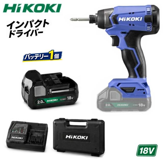 インパクトドライバー 電動ドライバー 18V ハイコーキ(HiKOKI) コードレスインパクトドライバ FWH18DA(BG) (5760-1215) 電池×1個・充電器・ケース付 タイヤ交換 電動ドリルドライバー ドライバードリル【在庫有り】※ばらし品