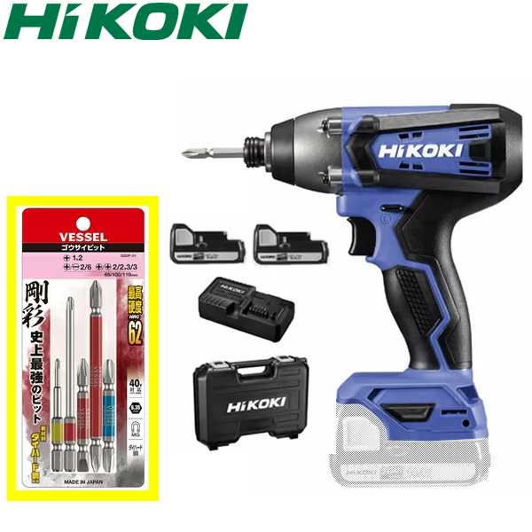 超安い】 HiKOKI14.4V 蓄電池×2個 充電器 ケース付 FWH14DF 2BG