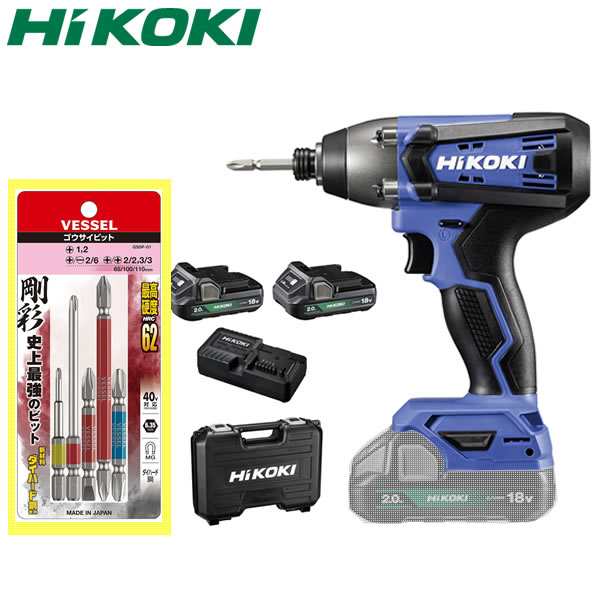 HiKOKI（日立工機） 18V コードレスインパクトドライバ FWH18DF(2BG) (5760-1287) 電池×2個・充電器・ケース付  剛彩ビット5本組付（両頭｜au PAY マーケット