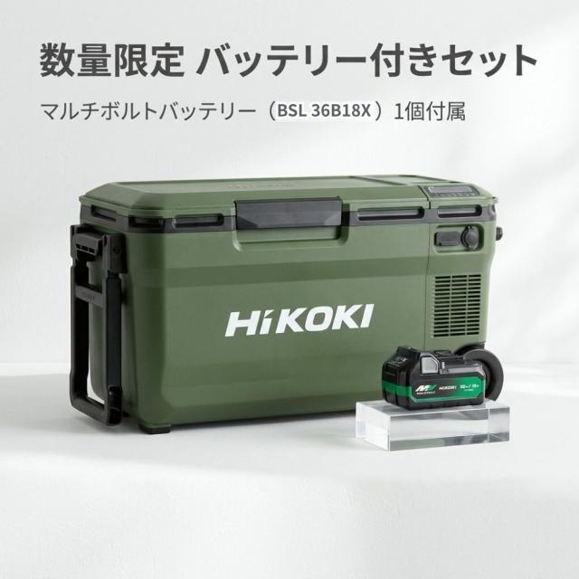 公認販売店 1年保証】ハイコーキ 最大容量 36L コードレス 冷温庫 