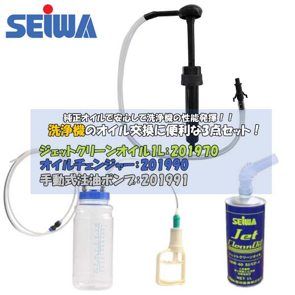 精和産業 ジェットクリーンオイル1L - 電動工具