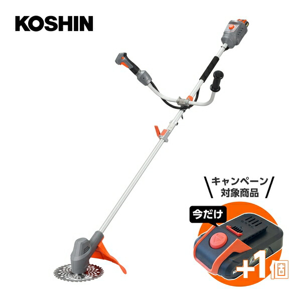 工進 充電式草刈機 18V 2.5Ah Uハンドル スマートシリーズ SBC-1825B-AAD　バッテリー２個付【在庫有り】