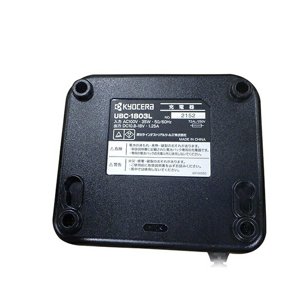 京セラ(リョービ) BRSE-1800L1 充電式サンダポリッシャー +研磨スポンジ2枚 +ウールバフ2枚 BRSE-1800L1【在庫有り】_8