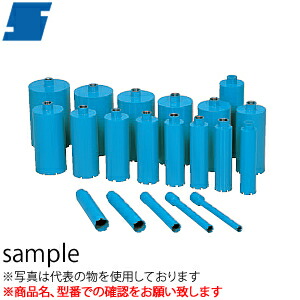 シブヤ(SHIBUYA) ダイヤモンドビット ライトビット 70mm M27 有効長：250mm【在庫有り】