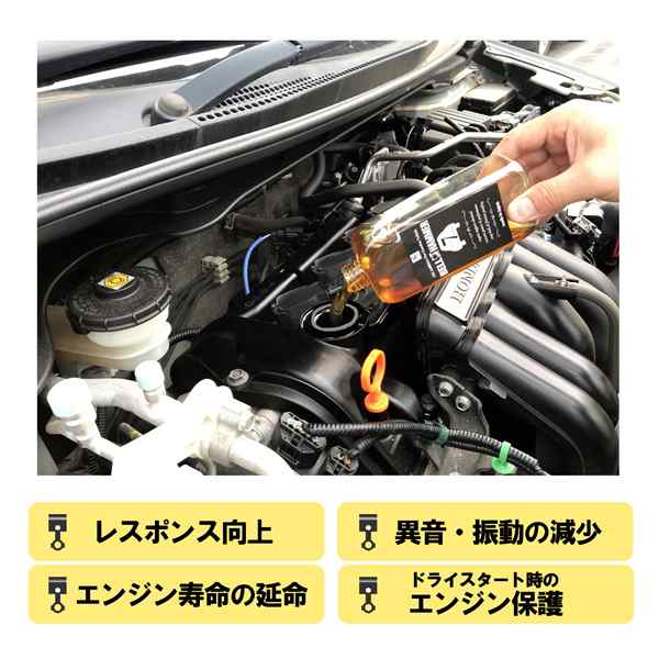 スズキ機工 ガソリン車用エンジンオイル添加剤 ベルハンマーセブン 330ml BHSE01 (253-1169)  4560401500401【在庫有り】の通販はau PAY マーケット - プロツール・DIY工具 ファーストWowma!店