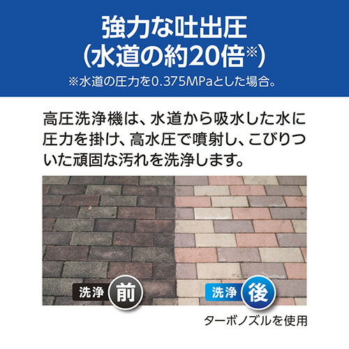 京セラ 高圧洗浄機 AJPN-1220 自吸キット付 580300A 洗車 外壁 掃除 ターボノズル【在庫有り】_2