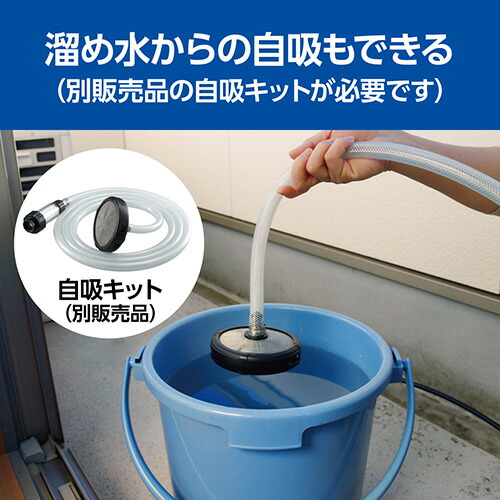 京セラ 高圧洗浄機 AJPN-1220 自吸キット付 580300A 洗車 外壁 掃除 ターボノズル【在庫有り】_4