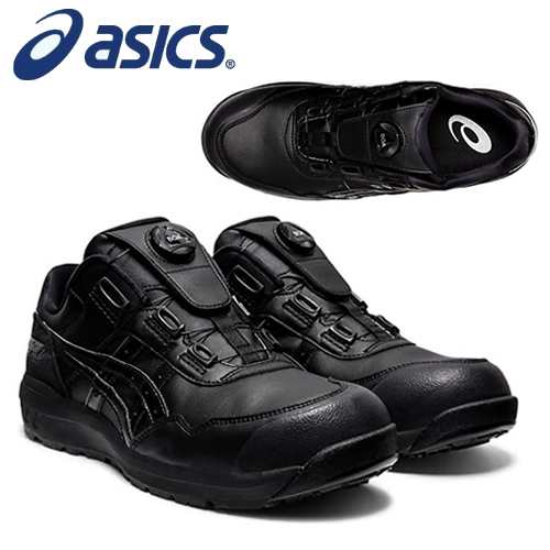 アシックス(asics) 安全靴 ウィンジョブ CP306 Boa 1273A029-001