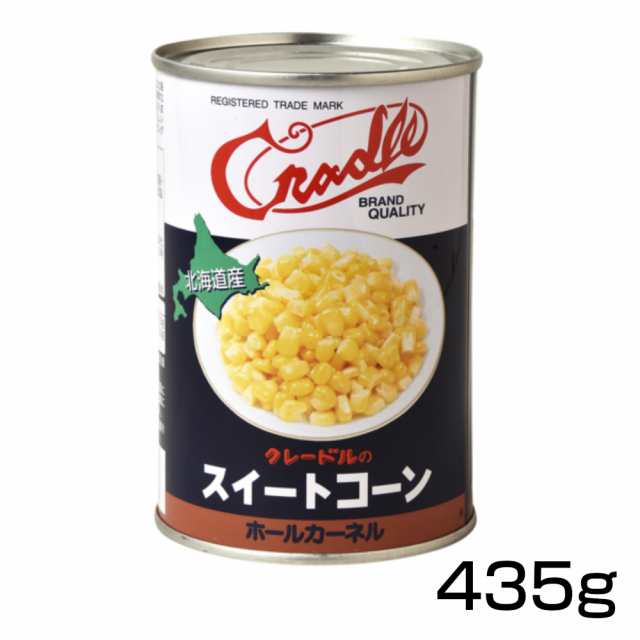 クレードル スイートコーン ホール 435g 業務用食品 の通販はau Pay マーケット れんかいっぴん Au Pay マーケット店