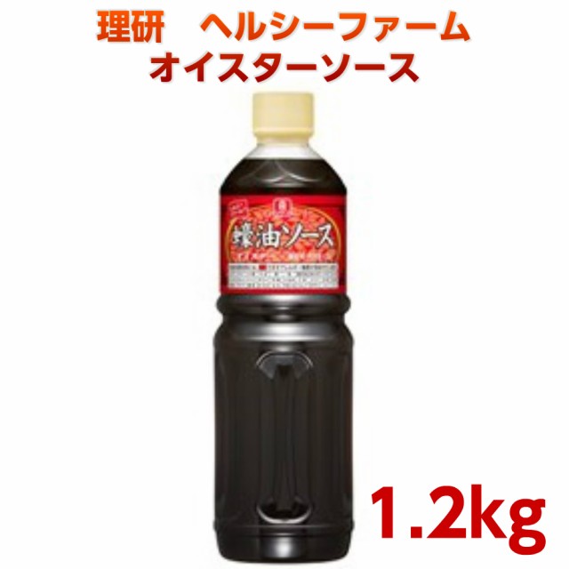 理研 ヘルシーファーム オイスターソース 1 2kg 2本セット送料無料 業務用食品 の通販はau Pay マーケット れんかいっぴん Au Pay マーケット店