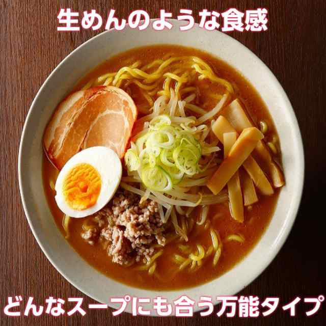 冷凍 東洋水産 麺伝旨こしラーメン 0g 5食入り 業務用食品 10 000円以上で送料無料 の通販はau Pay マーケット れんかいっぴん Au Pay マーケット店