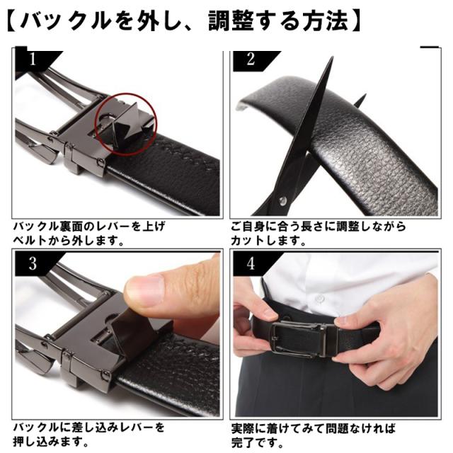 メンズ ベルト 穴なし 6バリエーション 本革 130cm ビジネス おしゃれ オートロックベルト 男性 プレゼント 誕生日 スーツの通販はau Wowma 俺のインテリア