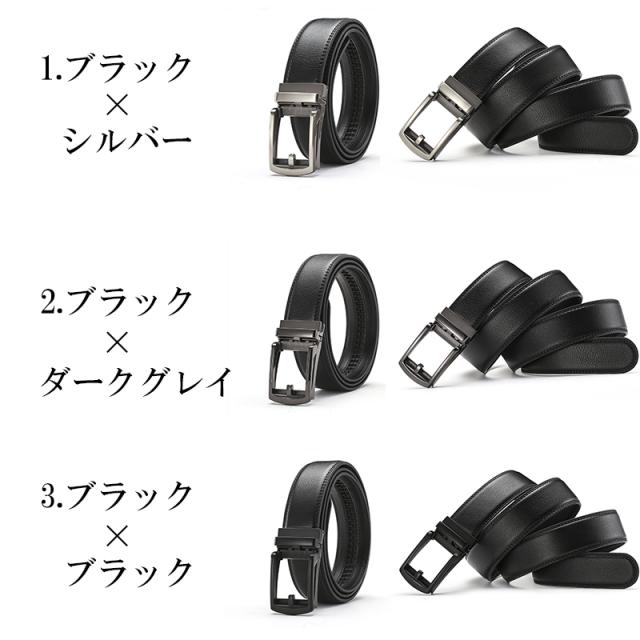 メンズ ベルト 穴なし 6バリエーション 本革 130cm 幅3 5cm ビジネス おしゃれ オートロックベルト 男性 プレゼント 誕生日 父の日の通販はau Pay マーケット 俺のインテリア