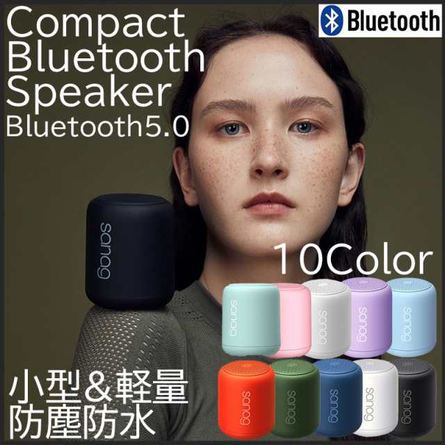 Sanag Bluetoothワイヤレススピーカー