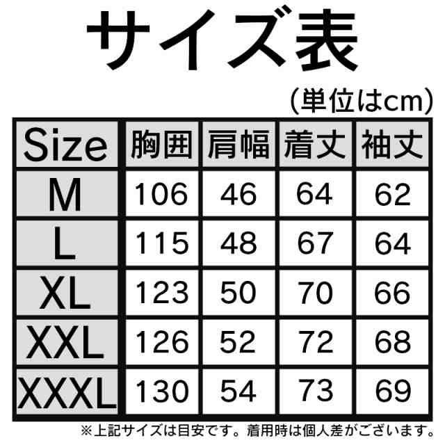 冬新作 メンズ ダウンジャケット 選べる5色 M Xxxl 冬新作 大きいサイズ アウター ダウン 防寒 コート ジャケットの通販はau Pay マーケット 俺のインテリア