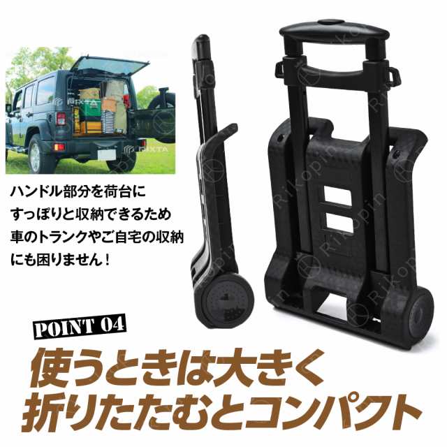 台車 2輪 キャリーカート 折りたたみ式 軽量 ハンドキャリー コンパクト 旅行用品 アウトドア 運搬 カートの通販はau PAY マーケット  俺のインテリア au PAY マーケット－通販サイト