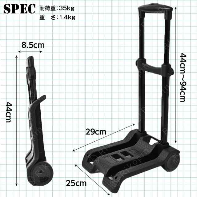 台車 2輪 キャリーカート 折りたたみ式 軽量 ハンドキャリー コンパクト 旅行用品 アウトドア 運搬 カートの通販はau PAY マーケット  俺のインテリア au PAY マーケット－通販サイト