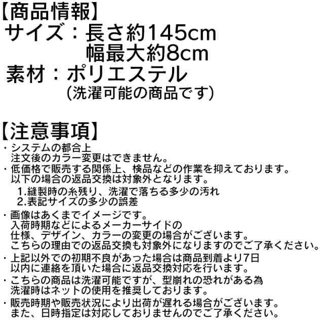 即納出荷中】 ネクタイ 洗えるネクタイ 【自由に選べる32タイプ】 おしゃれ ネクタイセット ギフト ビジネス 就活 リクルート 結婚式 の通販はau  PAY マーケット - 俺のインテリア