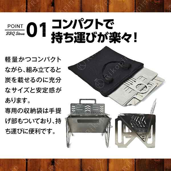 送料無料】バーベキューコンロ 焚火台 折りたたみ 卓上 焼き網 ステンレス製 収納ケース付き アウトドア お手軽BBQ キャンプ用品 1人  の通販はau PAY マーケット - 俺のインテリア