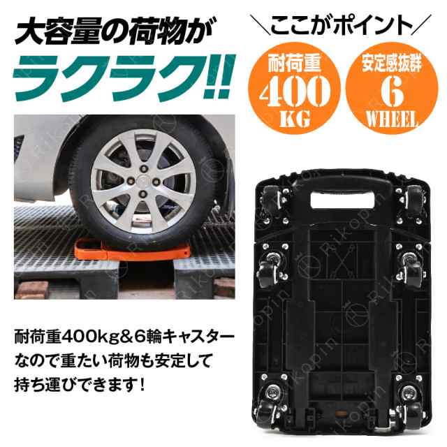 台車 6輪 キャリーカート 折りたたみ式 軽量 ハンドキャリー コンパクト 旅行用品 アウトドア 運搬 カートの通販はau PAY マーケット  俺のインテリア au PAY マーケット－通販サイト