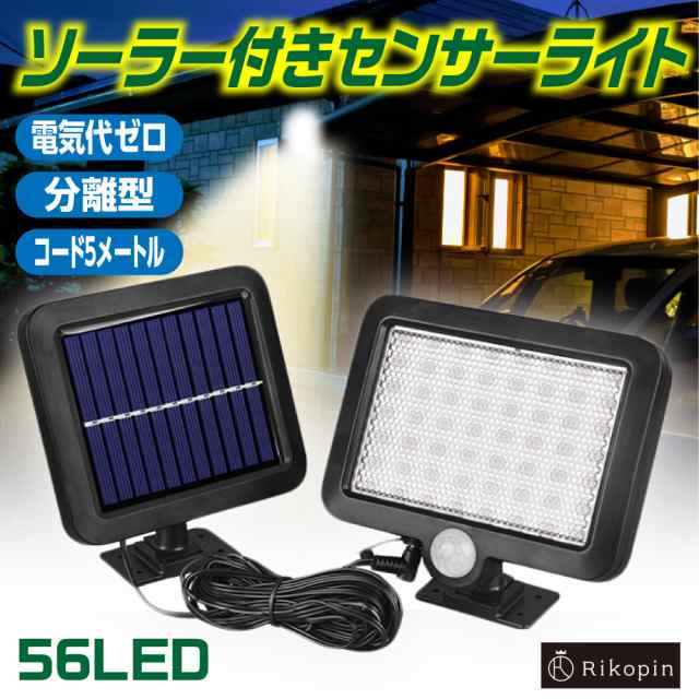 投光器 led 屋外 充電式 20W 携帯タイプ 昼光色 コードレス LEDライト シガーソケット対応 防水 4個セット 口コミ 高評価 おすすめ 外灯 - 32