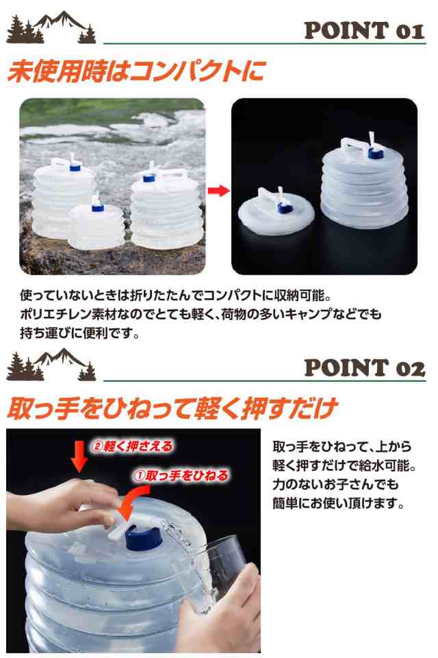 プラスチック蛇口 ポリタンク用 - 避難生活用品