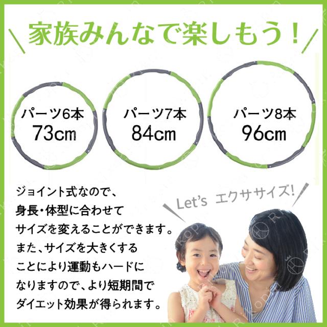 フラフープ 組み立て式 ダイエット 大人 子供 選べる5色 即納 ジム スポーツ トランポリン ジャンプ ダイエット ストレス 運動不足解消の通販はau Pay マーケット 俺のインテリア