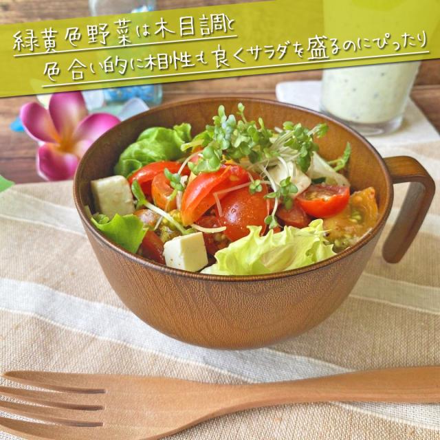 みよぴー様ご確認 名入れ木目調コップ 木目調サラダボウル 眩しく