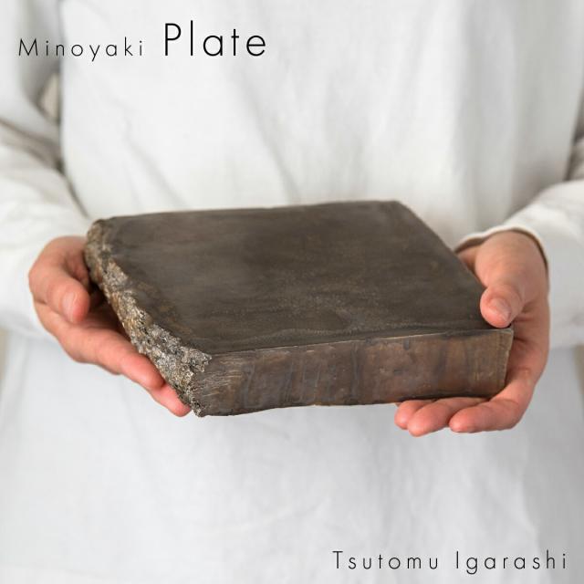 五十嵐務 台皿 中 美濃焼 選べる2色 17-18.5×16-17×4cm 約1000-1400g 流氷 ガラス釉 ブロンズ釉 銅風 お香立て アクセサリー置き 陶器 作陶家 陶芸作品 一点もの 手作り 受注生産 おしゃれ ギフト プレゼント